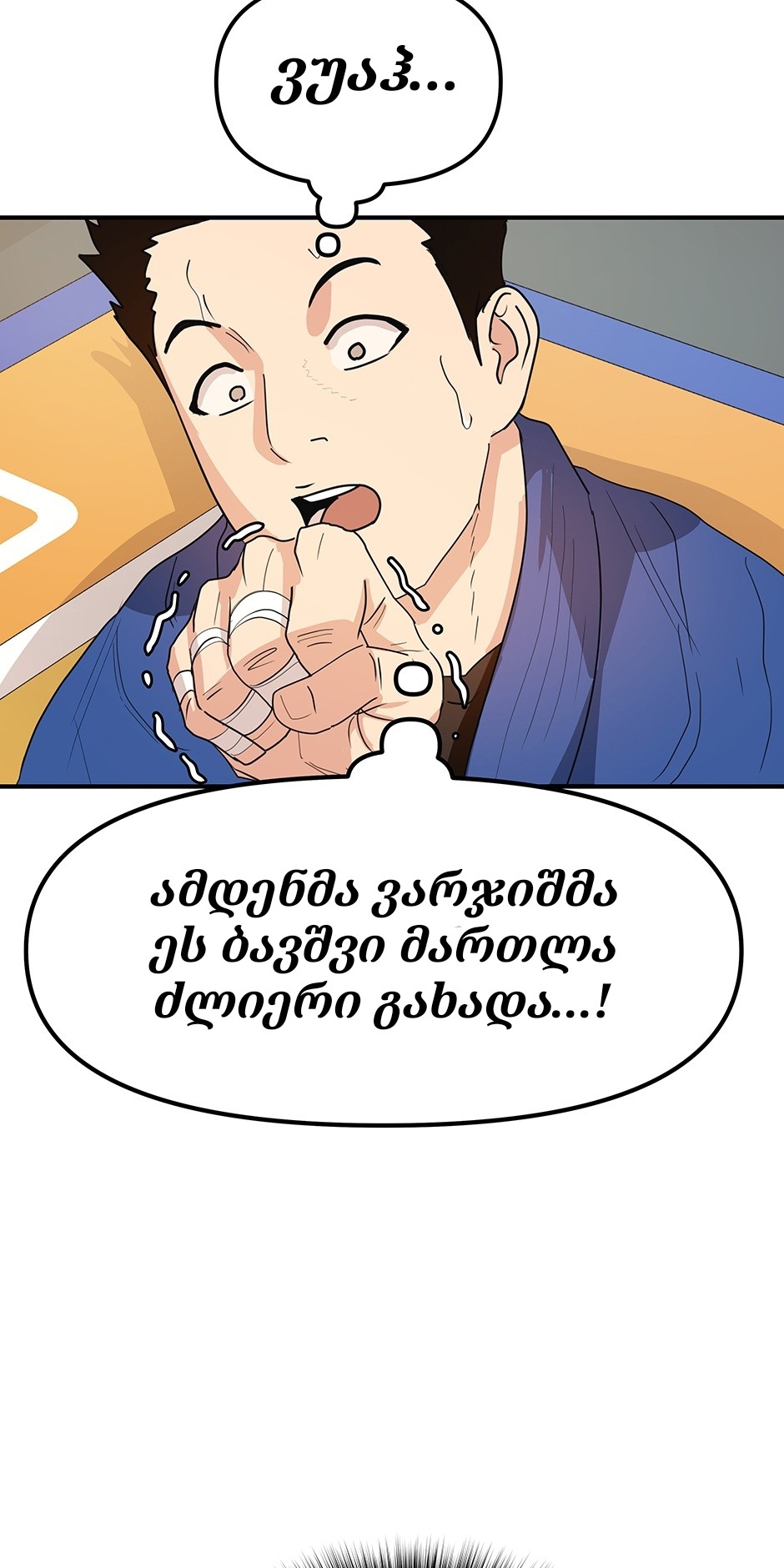 Page (48)